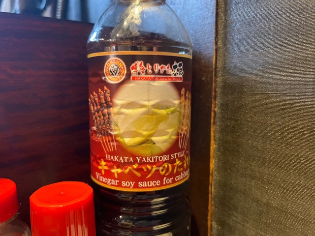 博多とりかわ大臣・鶏皮