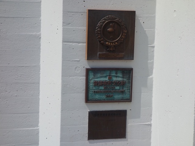 カトリック布池教会