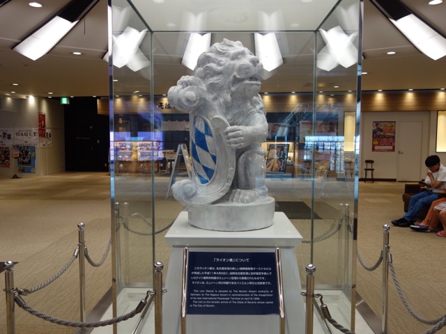 エアポートウォーク名古屋