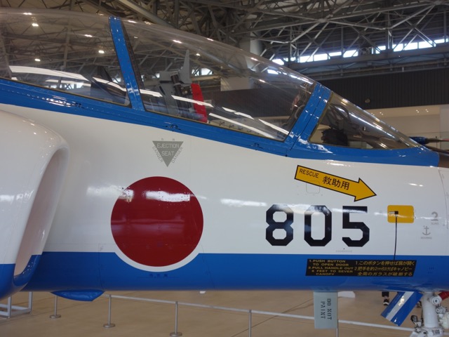 あいち航空ミュージアム