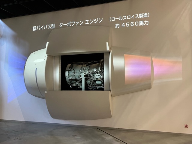 あいち航空ミュージアム