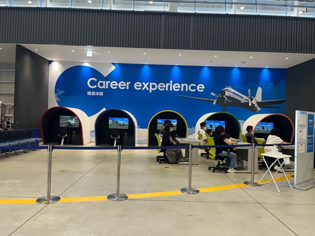 あいち航空ミュージアム