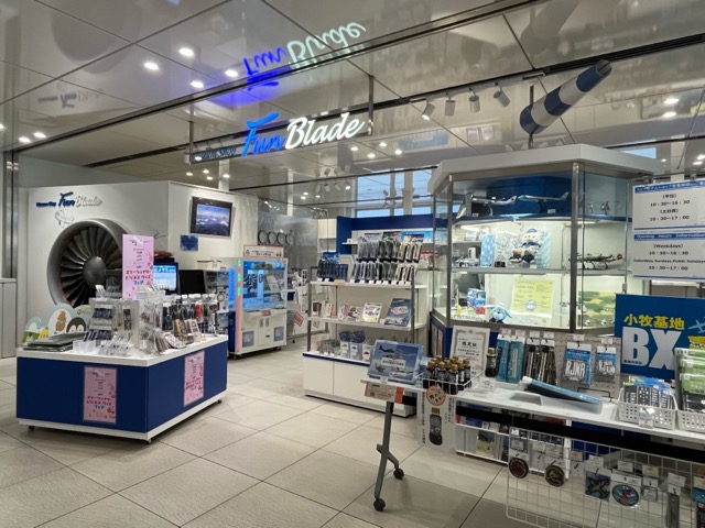 あいち航空ミュージアム