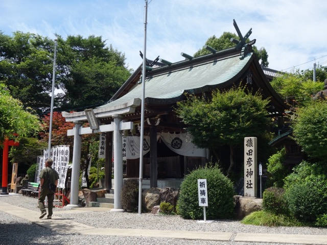 三光稲荷神社