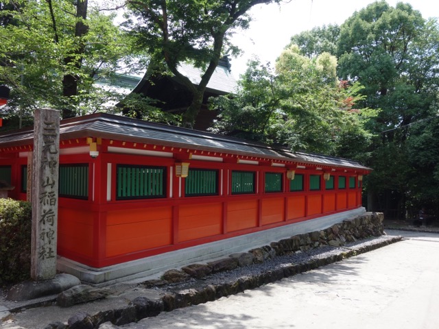 三光稲荷神社