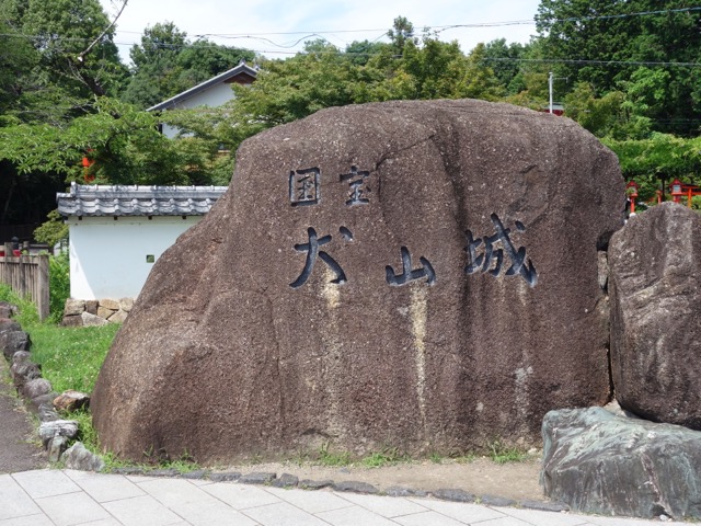 犬山城