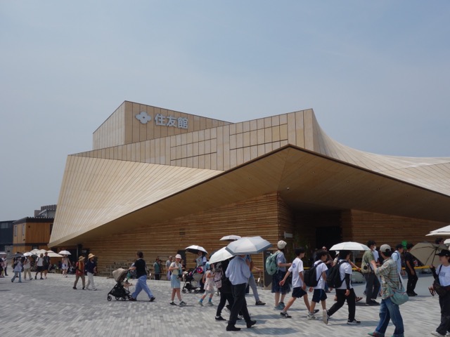 大阪・関西万博