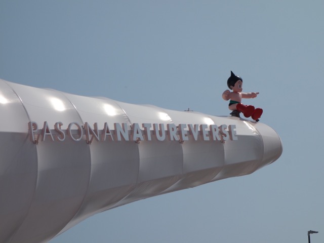 大阪・関西万博