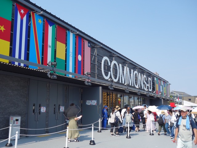 大阪・関西万博