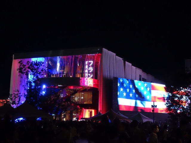 大阪・関西万博