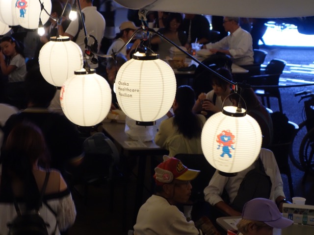 大阪・関西万博