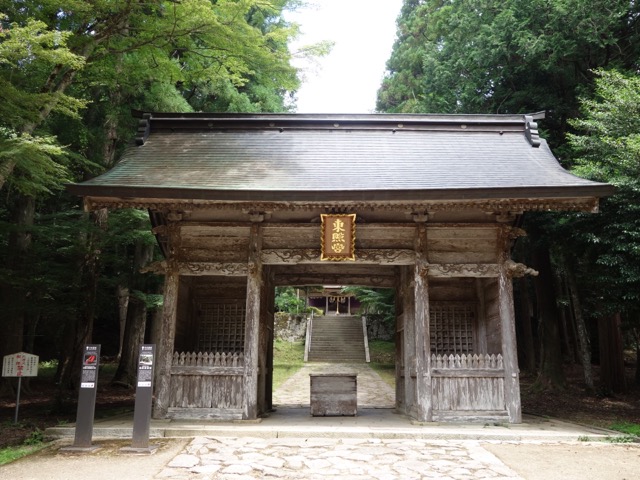 鳥取東照宮（樗谿神社）