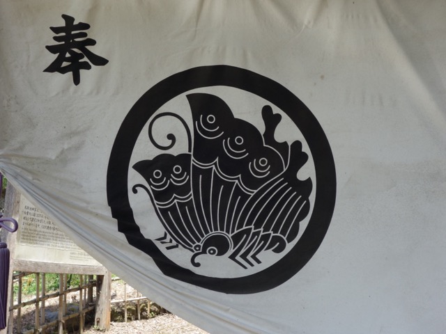 鳥取藩主池田家墓所