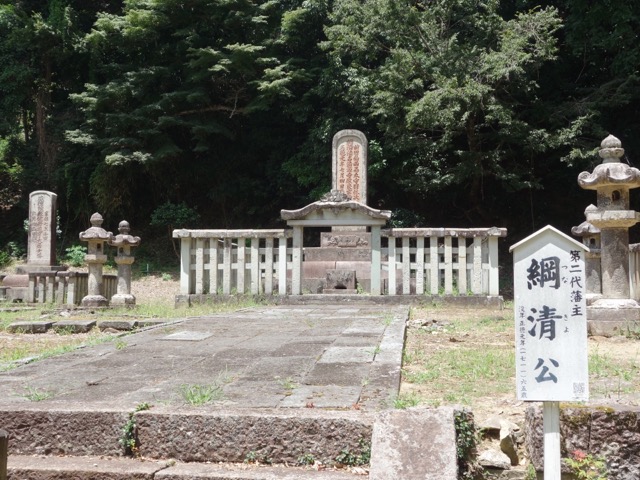 鳥取藩主池田家墓所