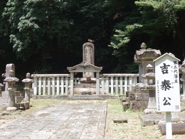 鳥取藩主池田家墓所