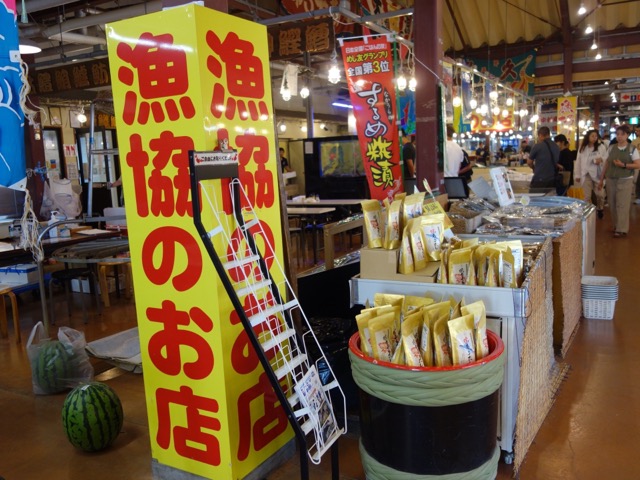 鳥取港海鮮市場かろいち