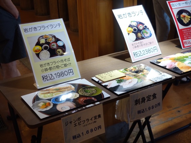 鳥取港海鮮市場かろいち