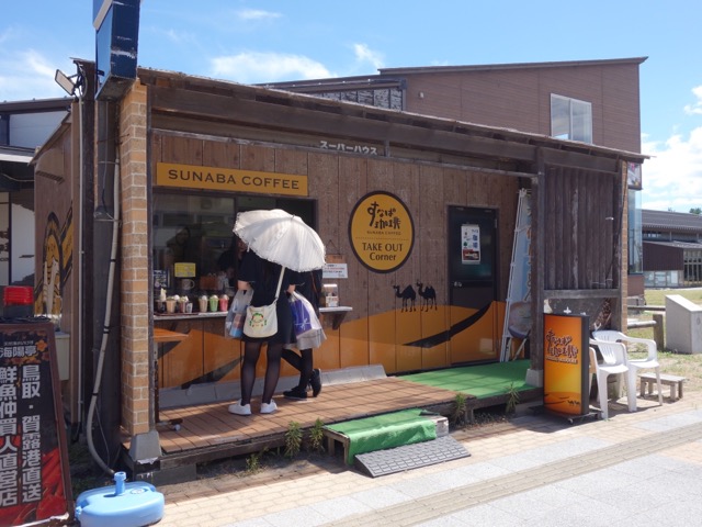 鳥取港海鮮市場かろいち