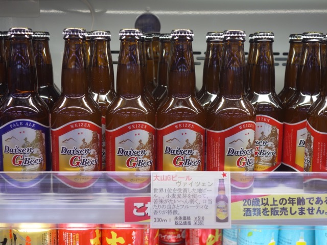 鳥取港海鮮市場かろいち