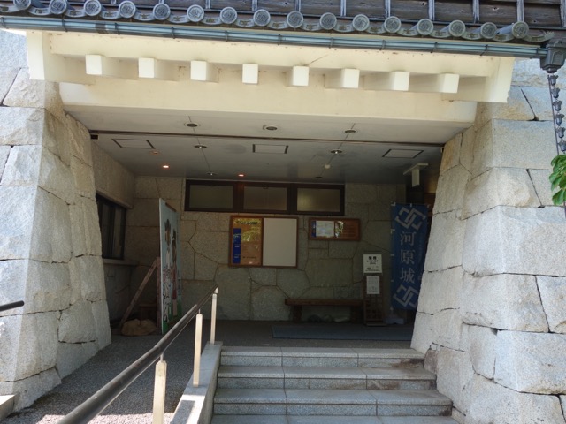 河原城（丸山城跡）