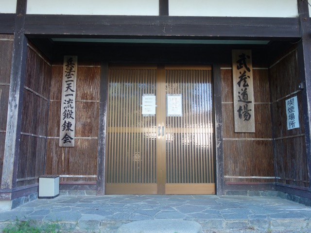 武蔵の里・宮本武蔵駅