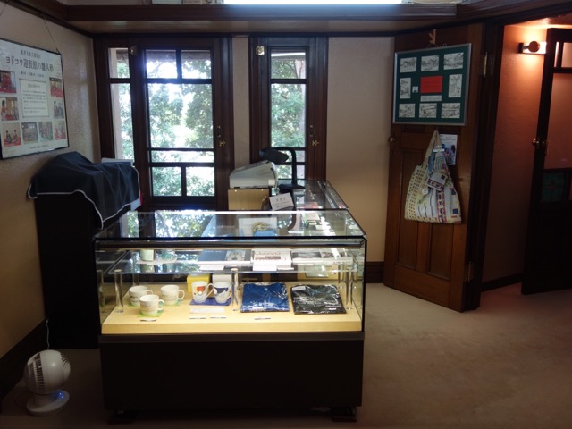 ヨドコウ迎賓館（旧山邑家住宅）