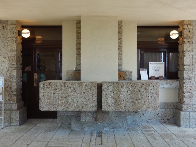 ヨドコウ迎賓館（旧山邑家住宅）