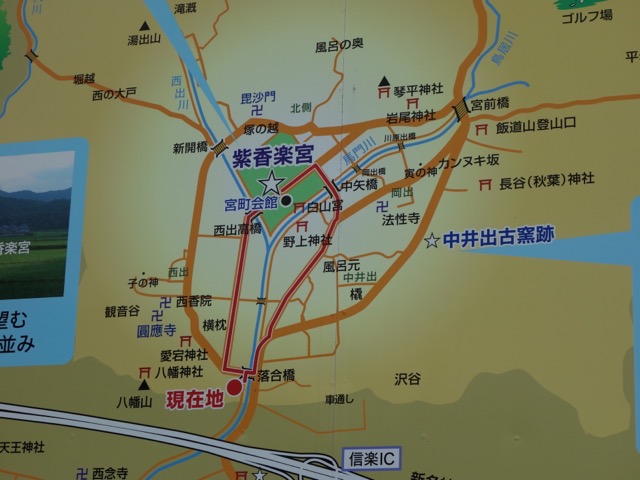 紫香楽宮跡