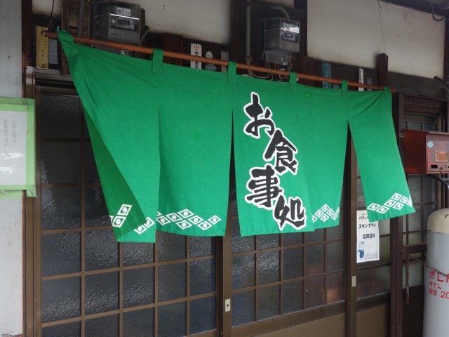 谷野食堂・スヤキ