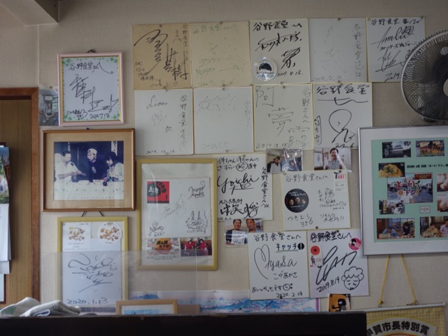 谷野食堂・スヤキ