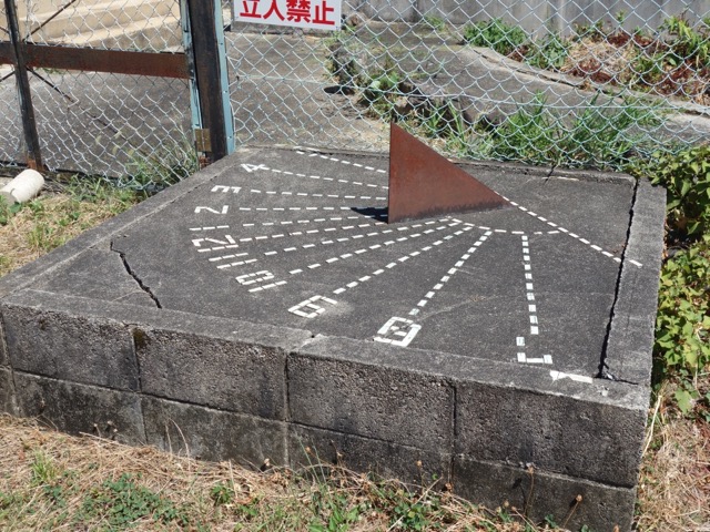 しゃくなげ學校(旧鎌掛小学校)