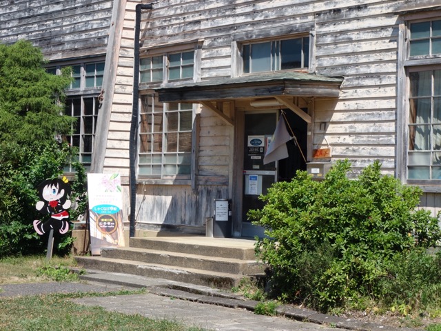 しゃくなげ學校(旧鎌掛小学校)