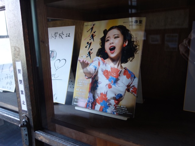 しゃくなげ學校(旧鎌掛小学校)