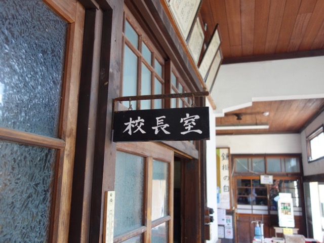 しゃくなげ學校(旧鎌掛小学校)