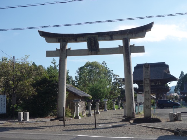 苗村神社
