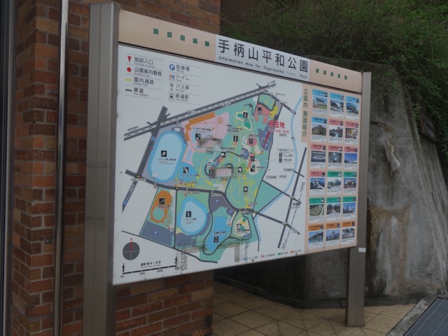 手柄山平和公園（手柄山中央公園）