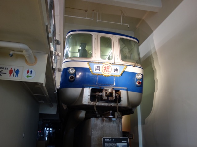 手柄山平和公園（手柄山中央公園）