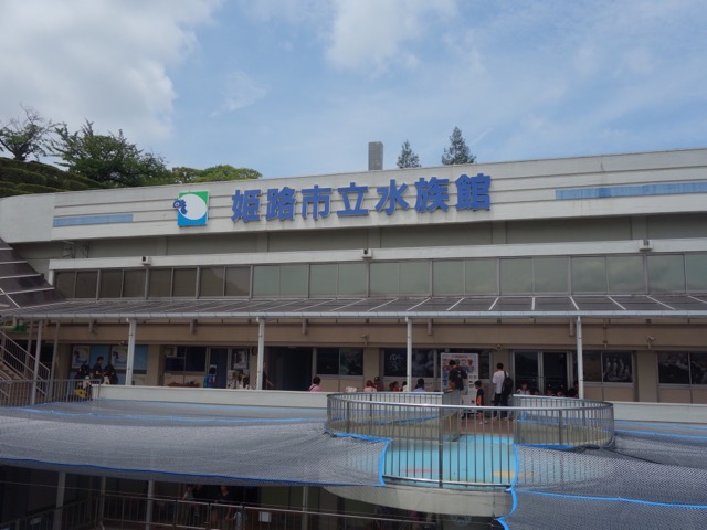 手柄山平和公園（手柄山中央公園）