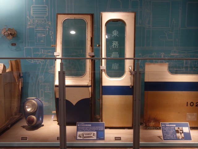 手柄山交流ステーション