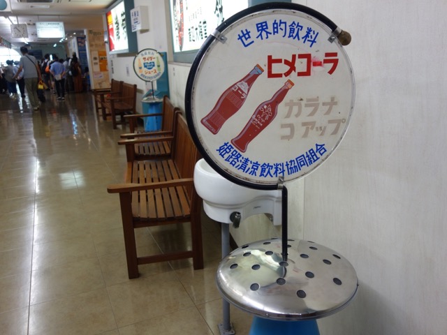 手柄山交流ステーション