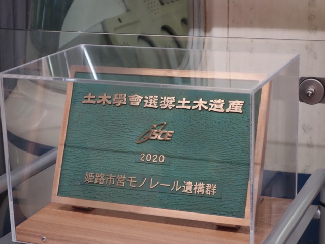 手柄山交流ステーション