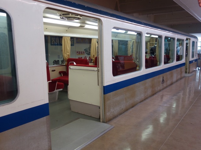 手柄山交流ステーション