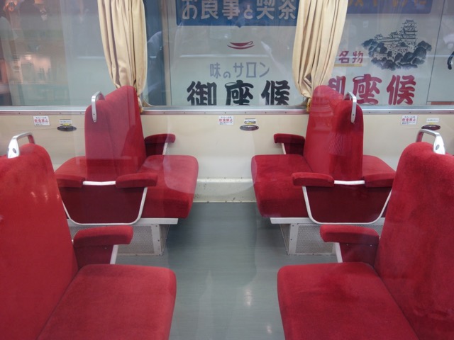 手柄山交流ステーション