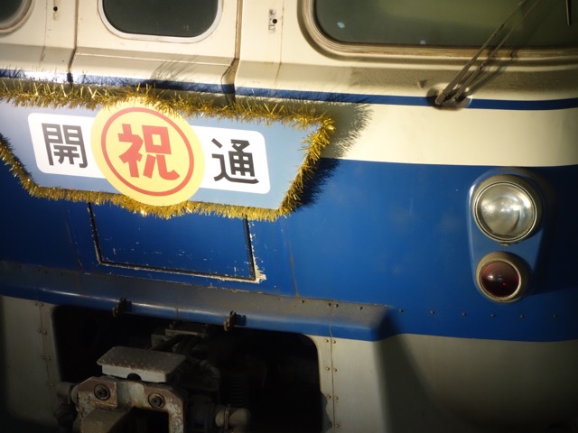 手柄山交流ステーション