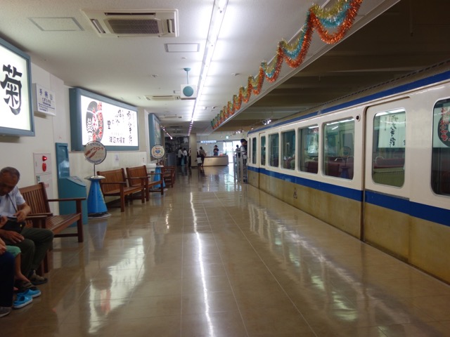 手柄山交流ステーション