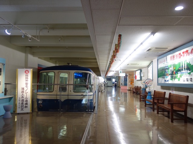 手柄山交流ステーション