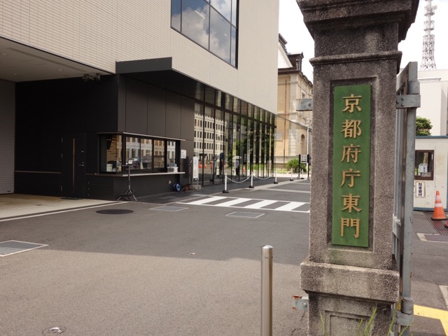 京都府庁旧本館