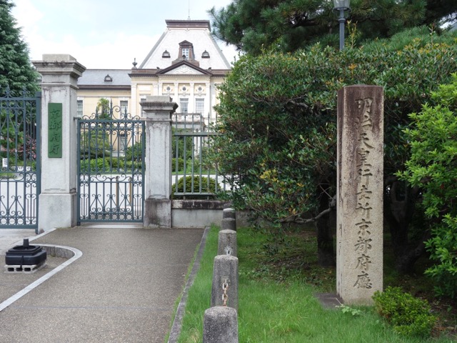 京都府庁旧本館
