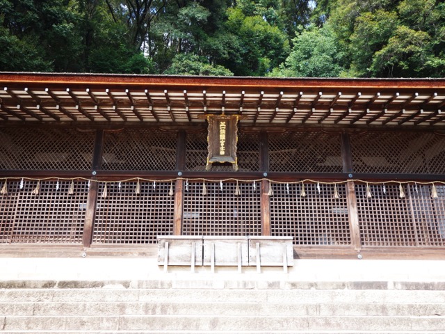 宇治上神社
