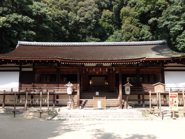 宇治上神社